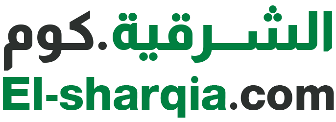 الشرقية دوت كوم